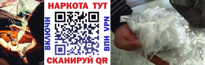 Виды наркоты Черемхово ГАШ  Экстази  MDMA  Мефедрон  A-PVP  Канабис 