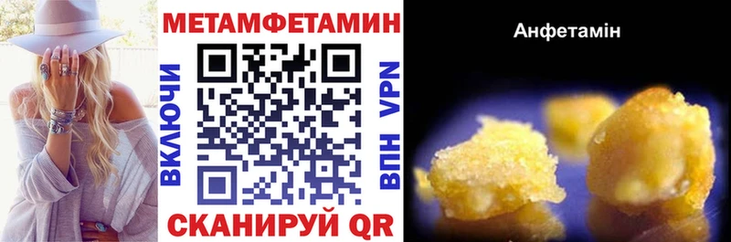 АМФЕТАМИН 97% Черемхово