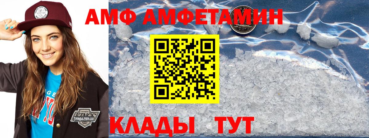 ГАШИШ Черемхово