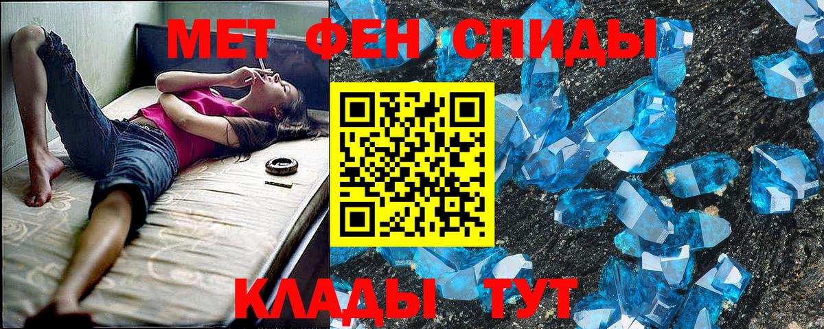 Amphetamine Розовый Черемхово