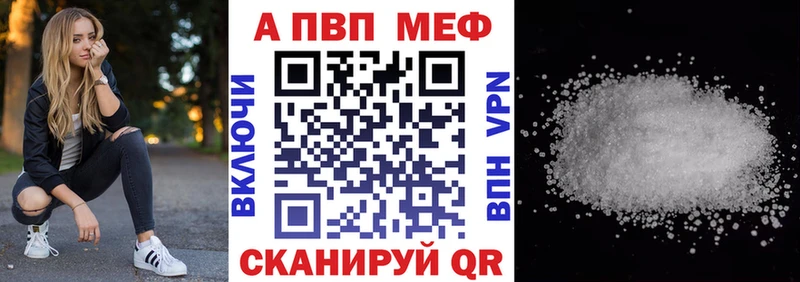 даркнет сайт  Черемхово  APVP крисы CK 