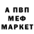 Амфетамин 98% Like Anjelika