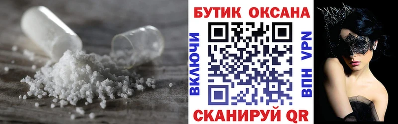 Бутират BDO 33% Черемхово