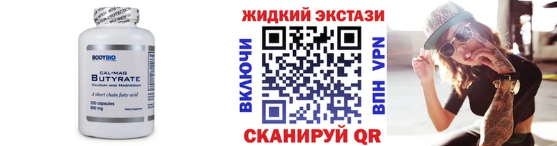 наркота  Черемхово  БУТИРАТ 1.4BDO 