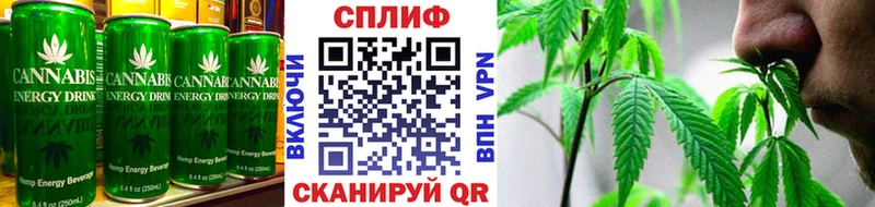 Печенье с ТГК марихуана  Черемхово 