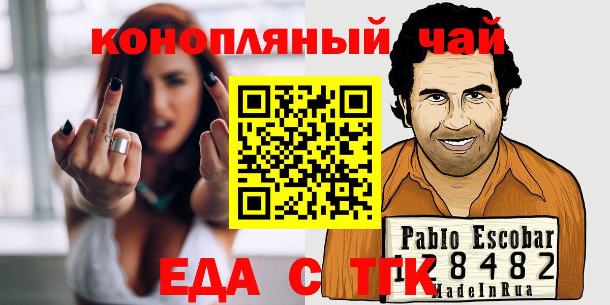 Канабис  Гашиш  Черемхово  Мефедрон   Где купить наркотики?  Вход с VPN 