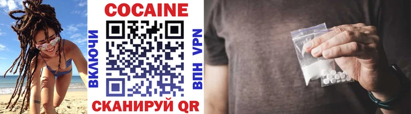 COCAIN Эквадор  Черемхово 