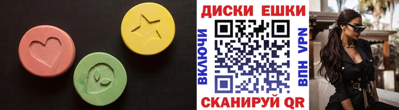 Экстази 280мг  Черемхово 