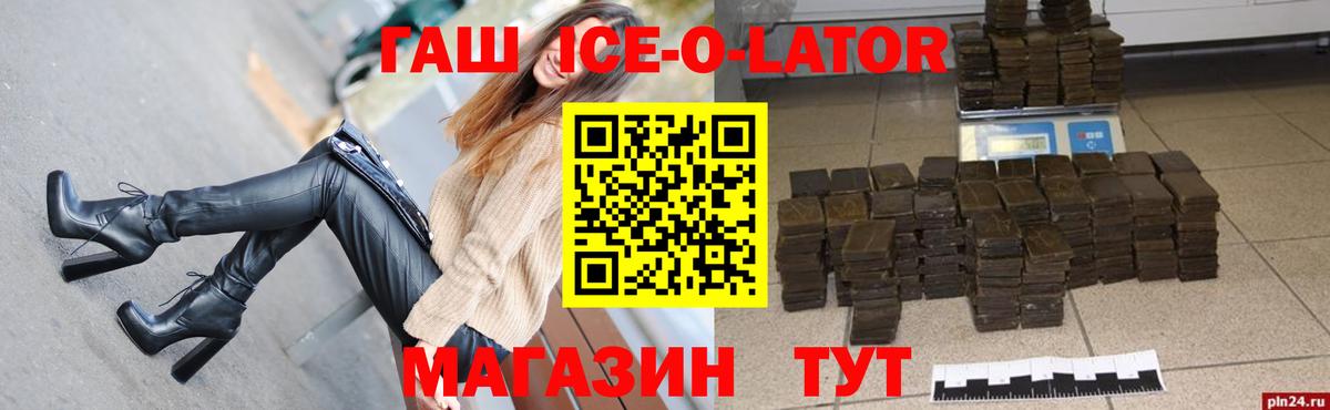 Гашиш  Вход с VPN  Черемхово  Гашиш гашик 