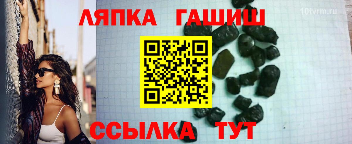 Гашиш индика сатива Черемхово