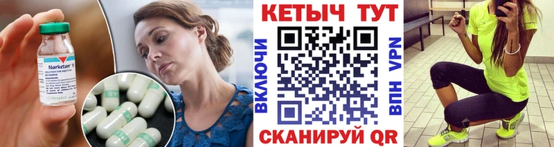 Кетамин VHQ  omg   Черемхово 