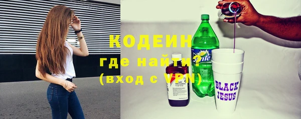 бутират Ладушкин