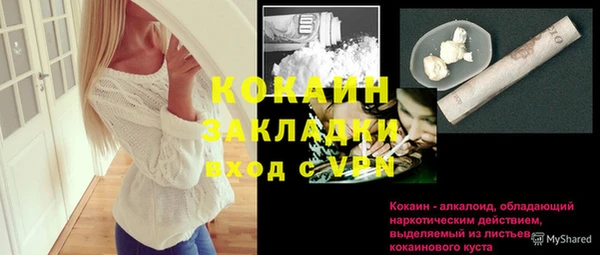 бутират Ладушкин