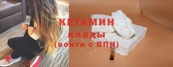 бутират Ладушкин