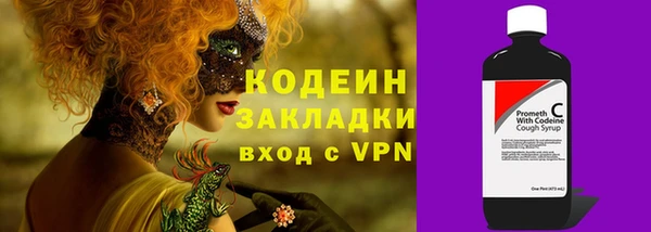 бутират Ладушкин