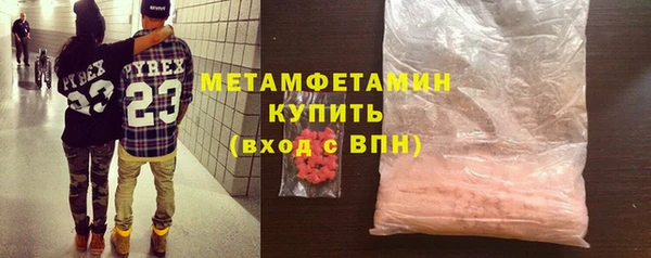 бутират Ладушкин