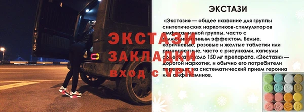 бутират Ладушкин