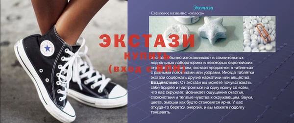 бутират Ладушкин