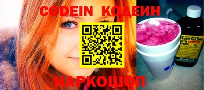 мефедрон VHQ Новозыбков