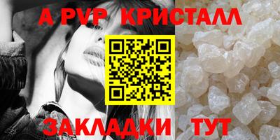 круглые Пенза