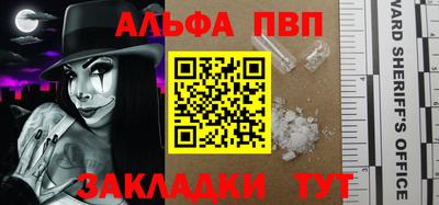 мефедрон VHQ Новозыбков