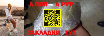 прущие крисы Новокубанск