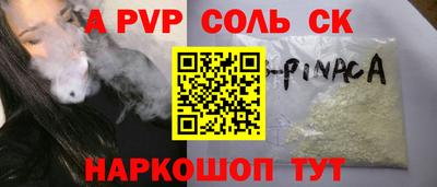 каннабис Новодвинск
