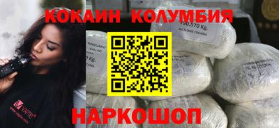 прущие крисы Новокубанск
