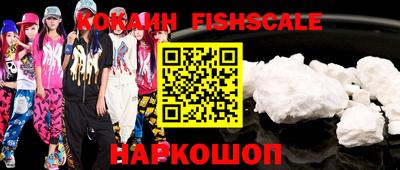 прущие крисы Новокубанск