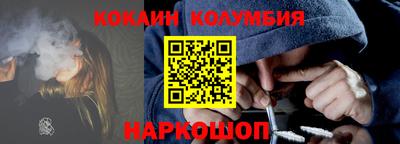 прущие крисы Новокубанск