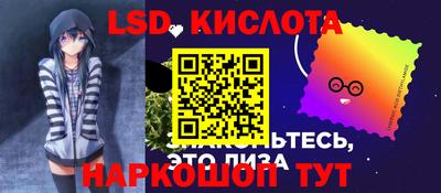 каннабис Новодвинск