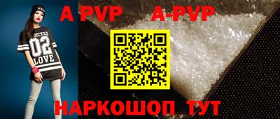 прущие крисы Новокубанск