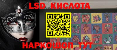 мефедрон VHQ Новозыбков