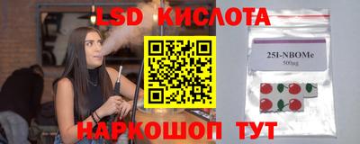 каннабис Новодвинск