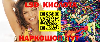 каннабис Новодвинск