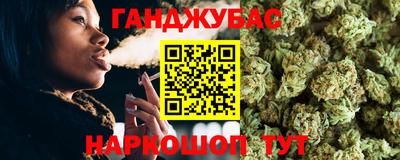 каннабис Новодвинск