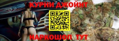 каннабис Новодвинск