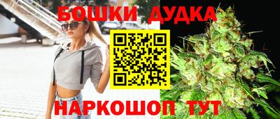 прущие крисы Новокубанск