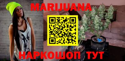 мефедрон VHQ Новозыбков