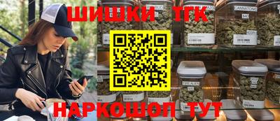 прущие крисы Новокубанск