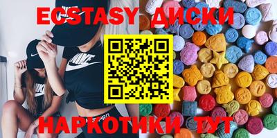 прущие крисы Новокубанск
