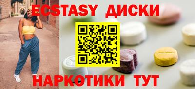 мефедрон VHQ Новозыбков
