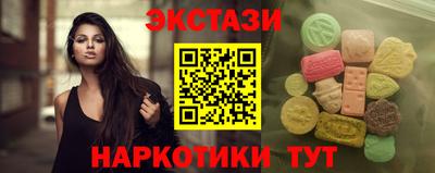 прущие крисы Новокубанск