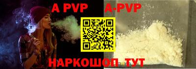 прущие крисы Новокубанск