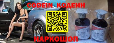 каннабис Новодвинск