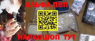 мефедрон VHQ Новозыбков