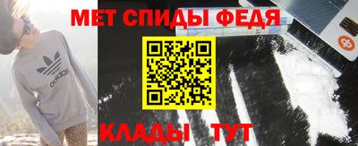 прущие крисы Новокубанск