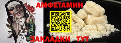 мефедрон VHQ Новозыбков