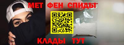 прущие крисы Новокубанск