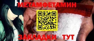 каннабис Новодвинск